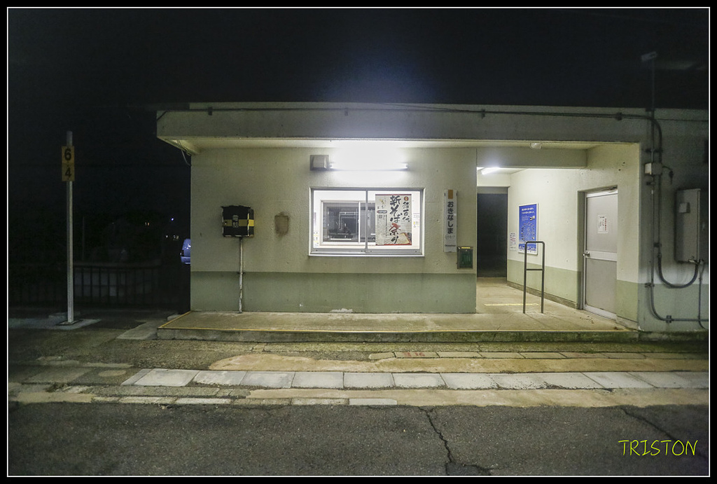 _H1A0163.jpg - 20171103 日本只見線、會津若松五色沼、昭和記念公園賞紅葉