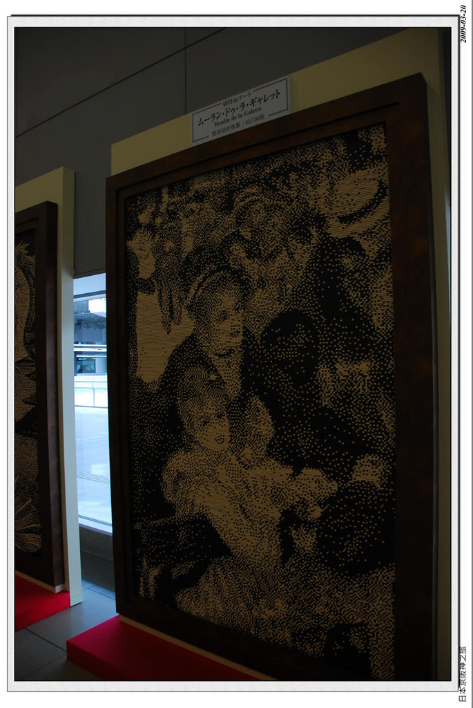 2009-03-20-12_17_35.jpg - 20090320 日本京阪神之旅