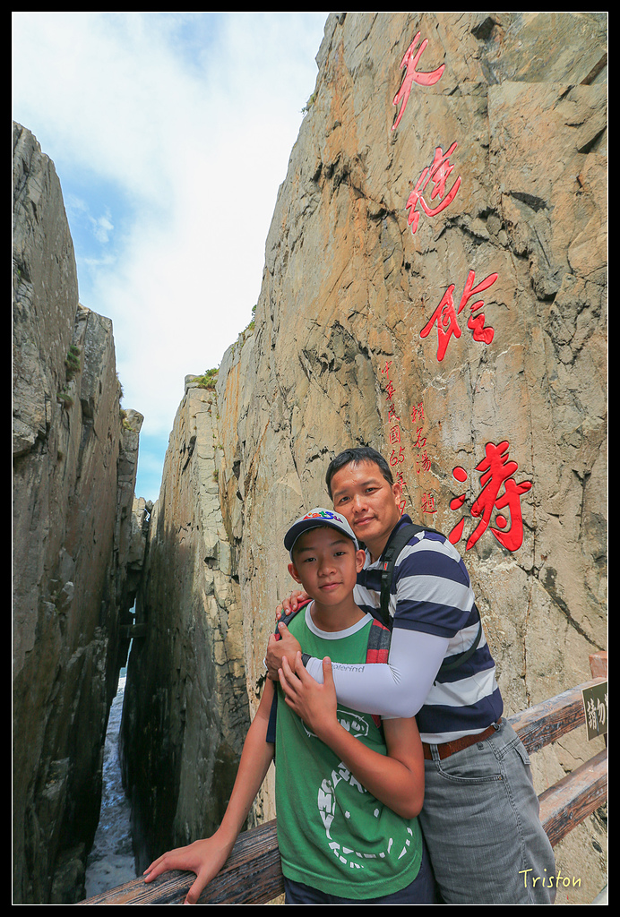 JH1A8406.jpg - 20150814 馬祖之旅