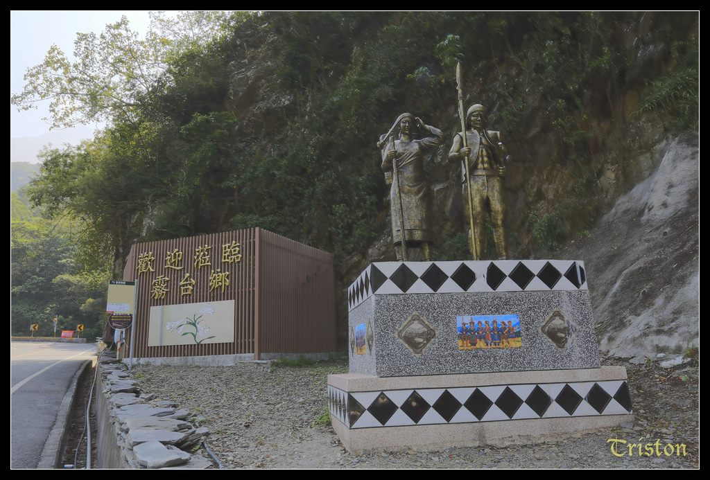 jh1a0022_15767022342_o.jpg - 20141111 屏東霧台 神山 一日來往輕旅行