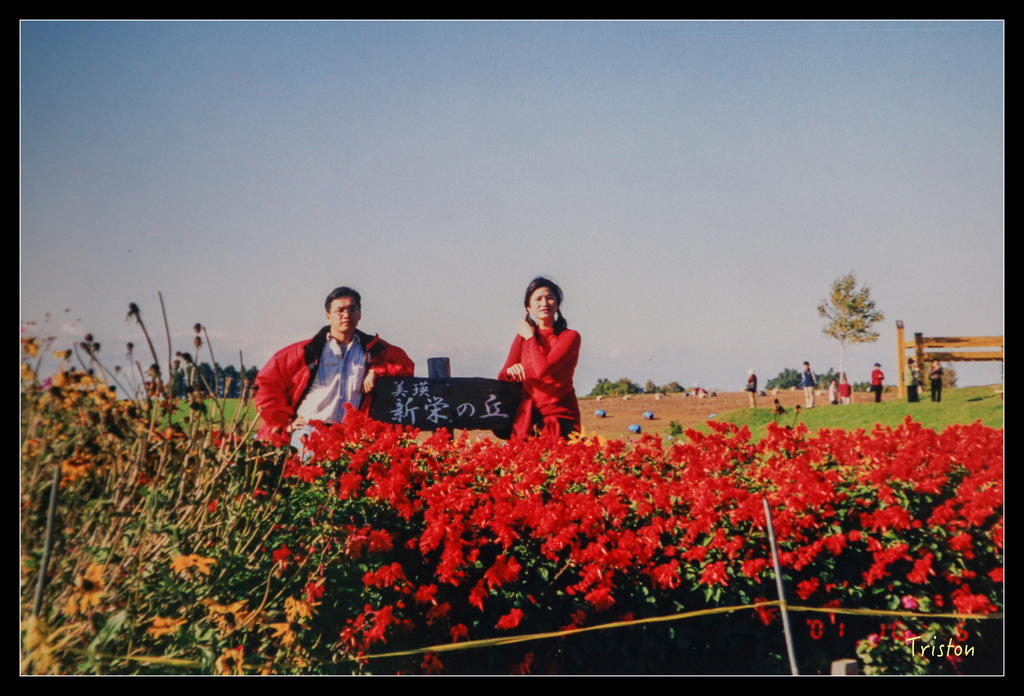 jh1a8762_21921798122_o.jpg - 20011002 北海道蜜月旅行