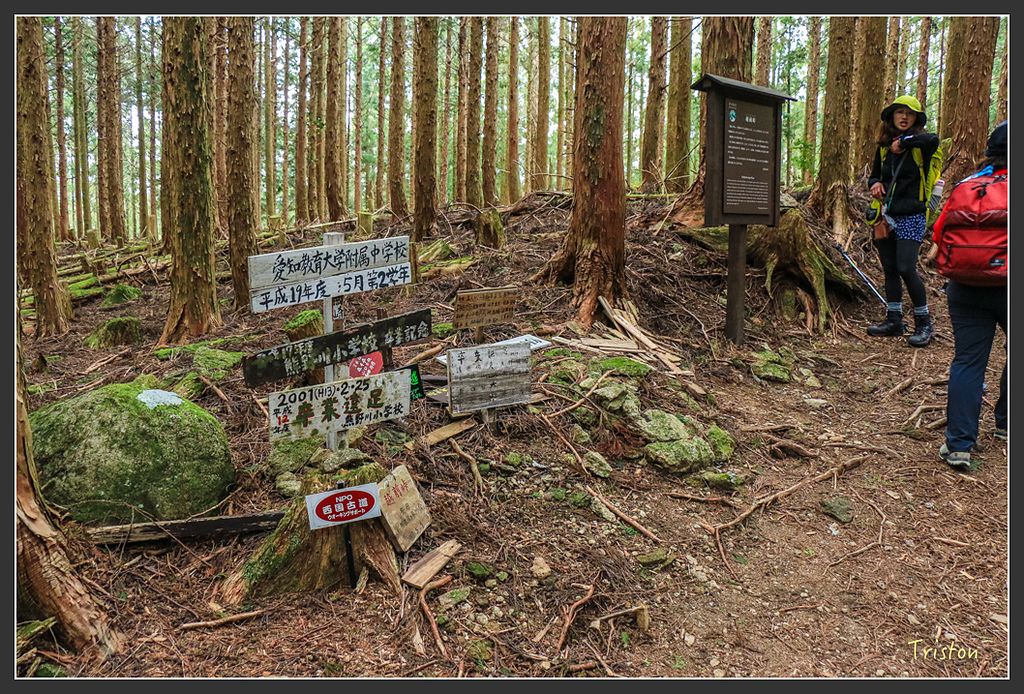 IMG_5456.jpg - 20160323 日本熊野古道健行