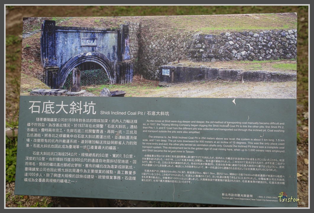 199 JH1A0019.jpg - 20160801 父子親子遊東北角