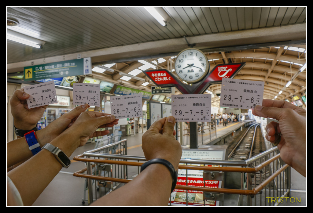 _MG_1325.jpg - 20170702 靜岡東海道之旅