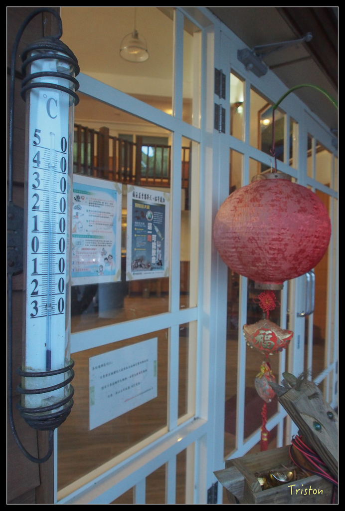 PA240176.jpg - 20151024~25 幾米公園、翠峰湖、翠峰山屋、望洋山步道、山毛櫸步道