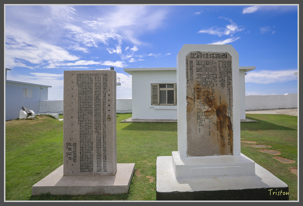 JH1A1669.jpg - 20160701 澎湖