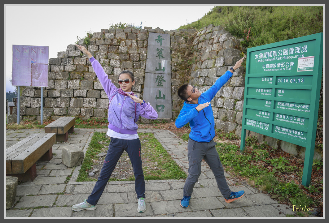 JH1A0161.jpg - 20160806 小奇萊步道、清境國小