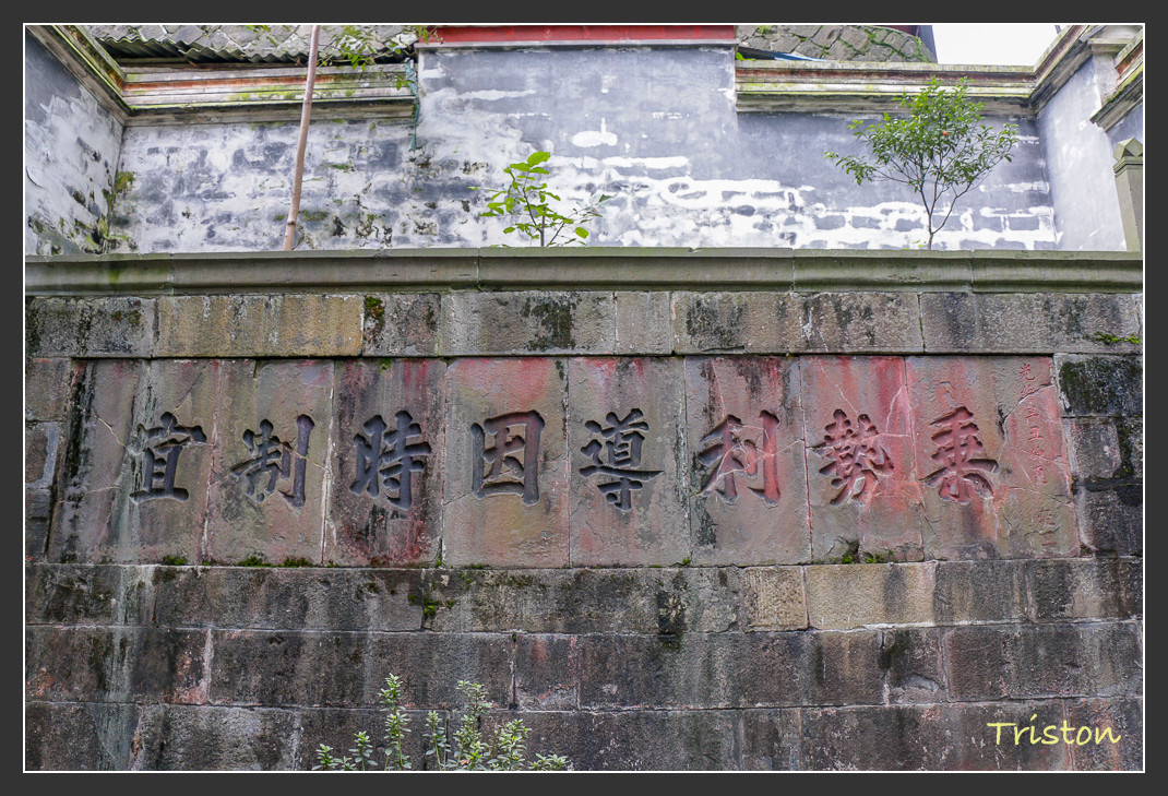 _MG_0150.jpg - 20161013 稻城亞丁