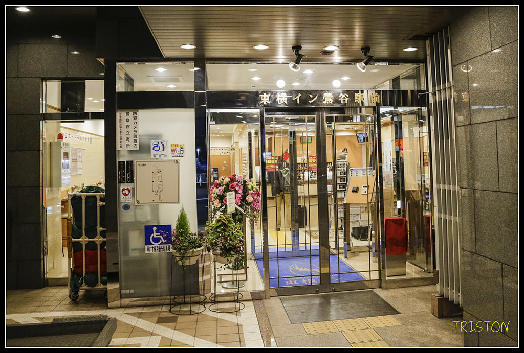 _H1A1515.jpg - 20171103 日本只見線、會津若松五色沼、昭和記念公園賞紅葉