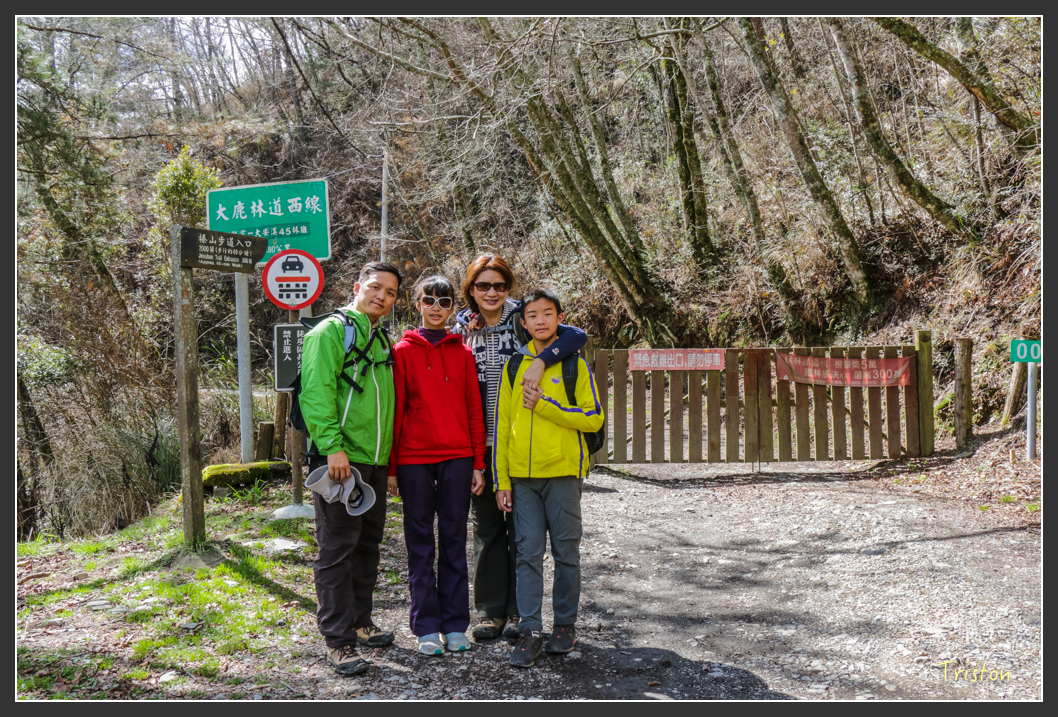 IMG_3398.jpg - 20160227 觀霧森林步道