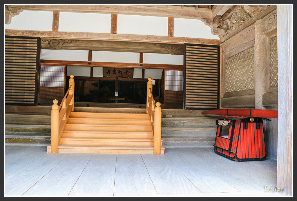 IMG_4512.jpg - 20160323 日本熊野古道健行