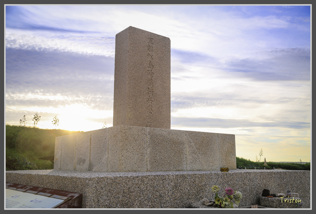 JH1A0848.jpg - 20160701 澎湖