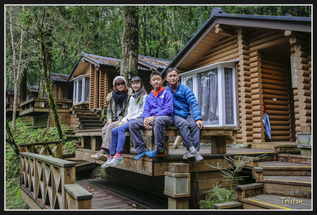 0057.jpg - 20161231 明池 神木園