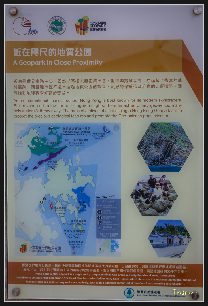 00361.jpg - 20170107 香港健行