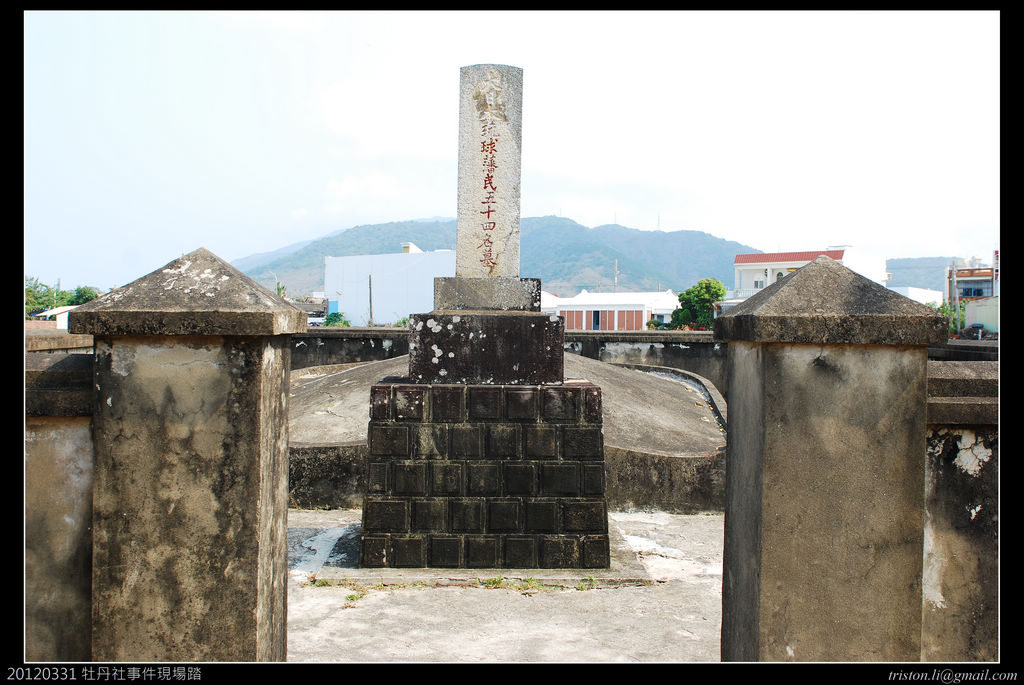 DSC_3758.jpg - 20120331 牡丹社事件踏查