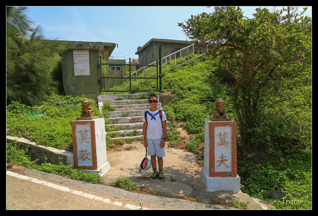 JH1A9354.jpg - 20150814 馬祖之旅