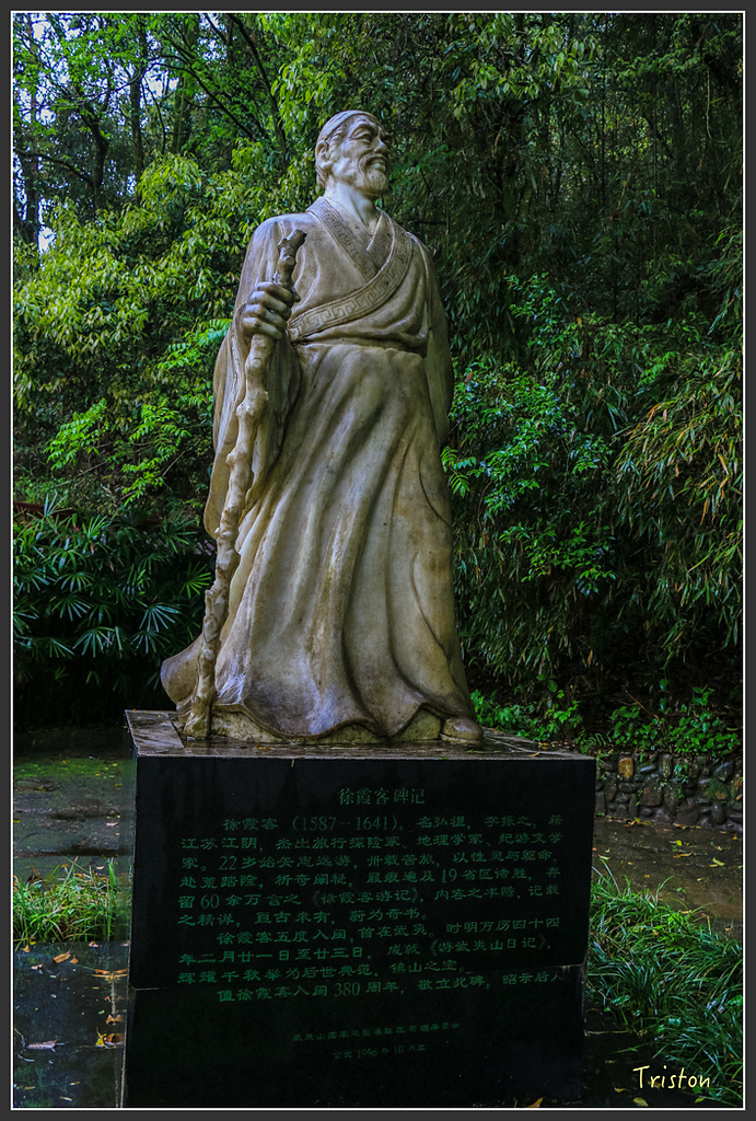 IMG_6442.jpg - 20160409 武夷山之旅