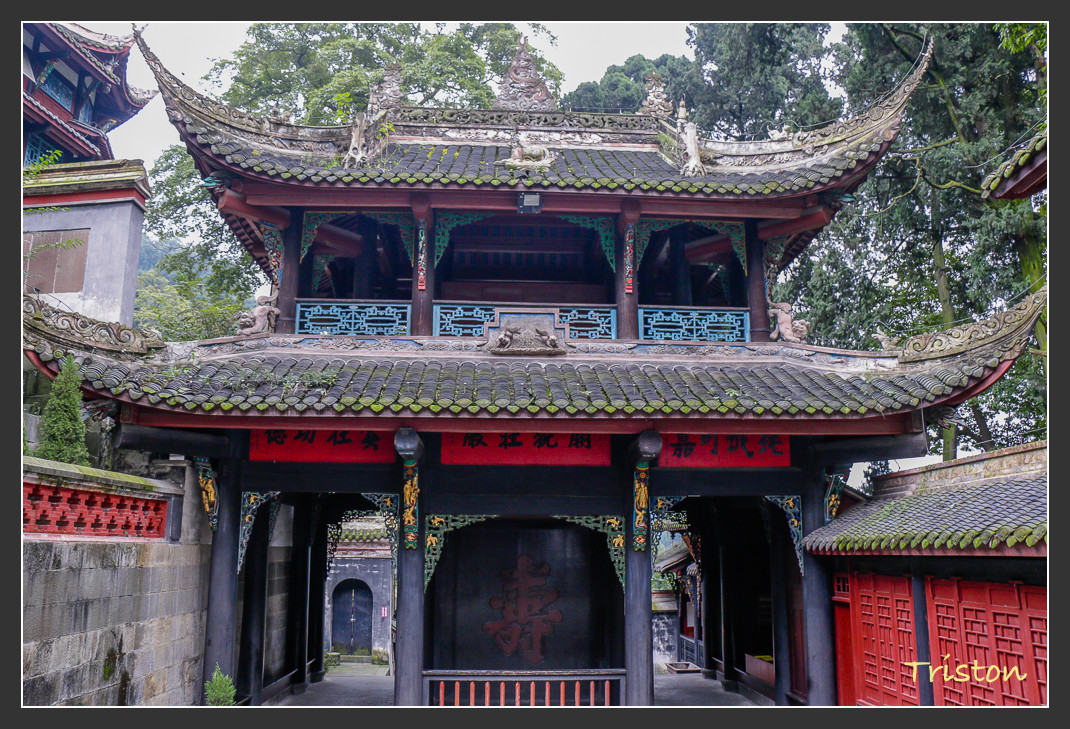 _MG_0182.jpg - 20161013 稻城亞丁