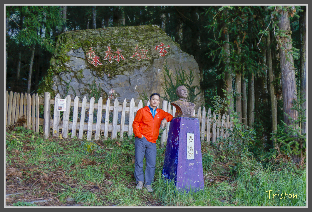 _MG_0429.jpg - 20161203 鎮西堡