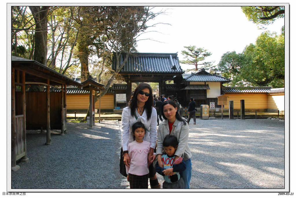 2009-03-21-13_45_58.jpg - 20090320 日本京阪神之旅