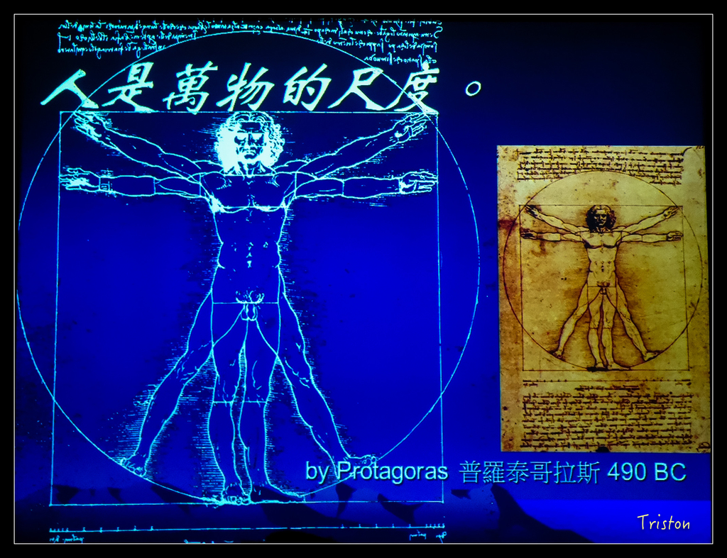 DSC00580.jpg - 20151120 美人建築課程-維特魯威人