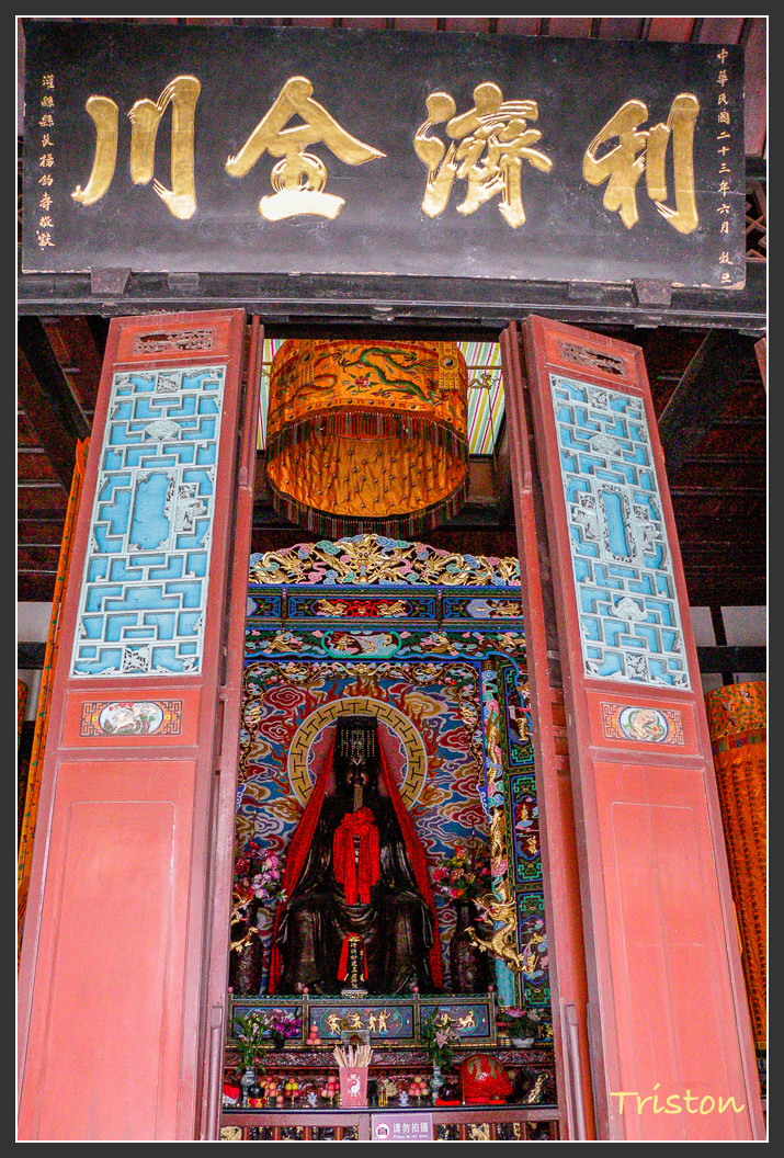 _MG_0156.jpg - 20161013 稻城亞丁