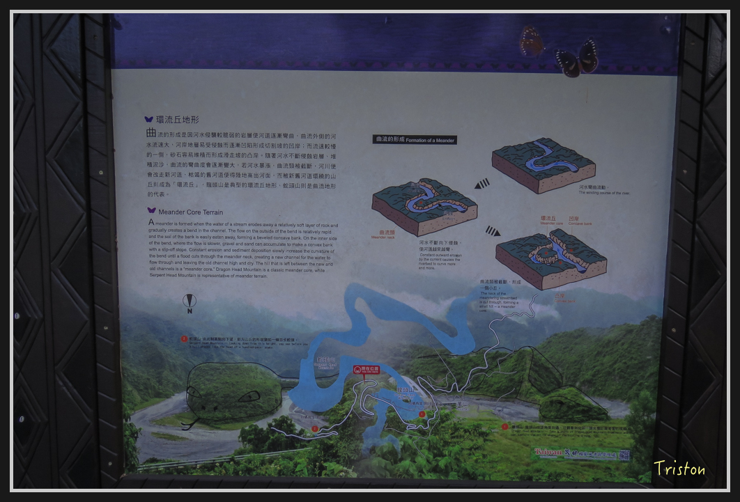 IMG_0613.jpg - 20170111 龍頭山步道、羅木斯步道、茂林谷瀑布