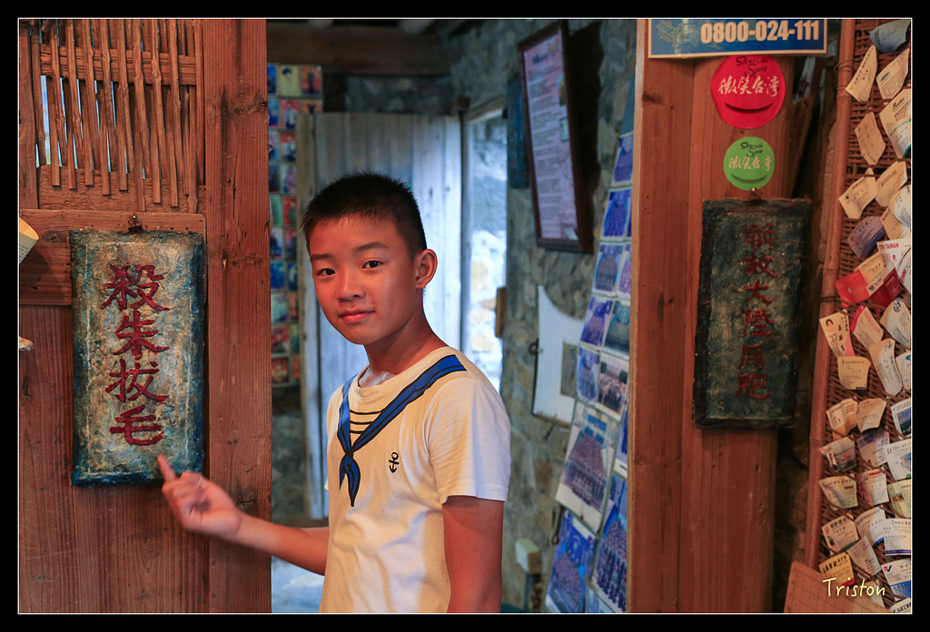 JH1A9561.jpg - 20150814 馬祖之旅