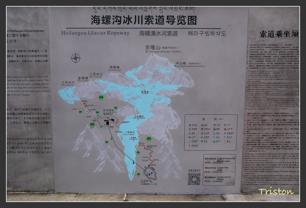 _MG_2639.jpg - 20161013 稻城亞丁