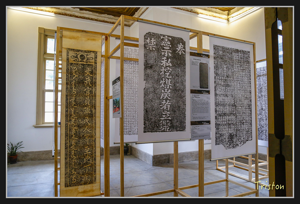 _H1A2678.jpg - 20170314 台南舊法院