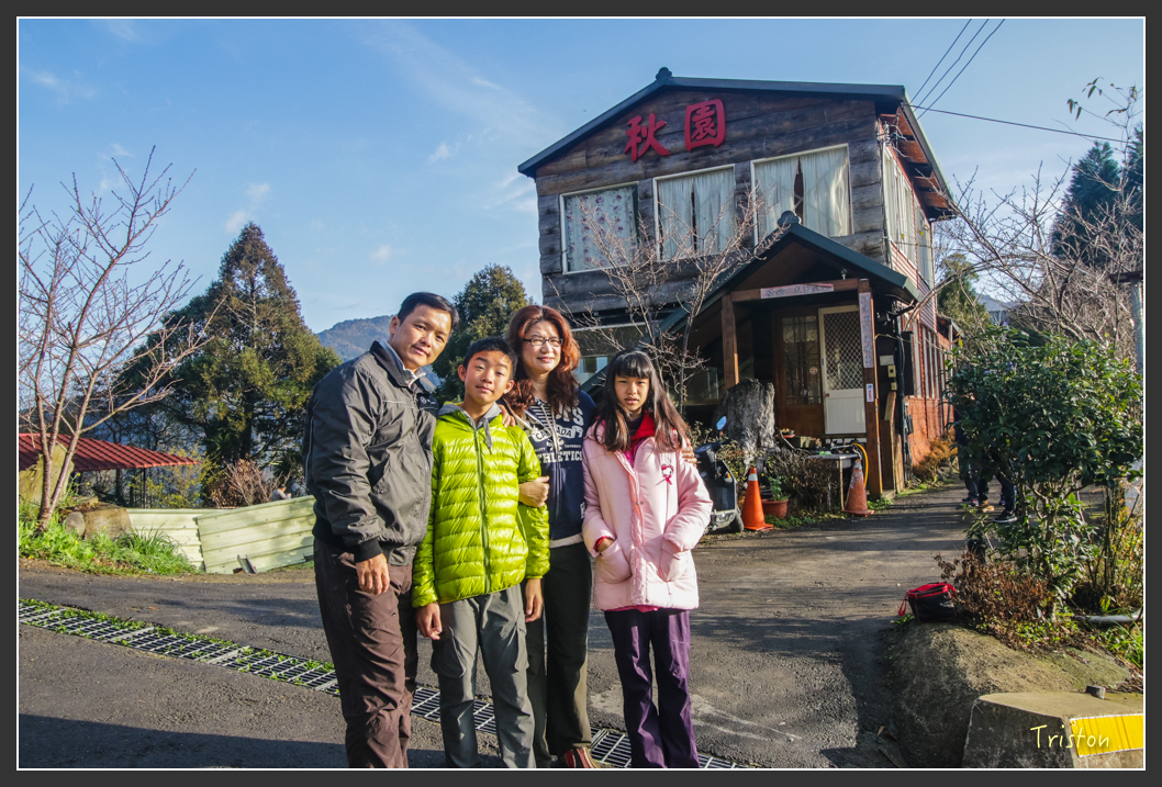 IMG_3345.jpg - 20160227 觀霧森林步道