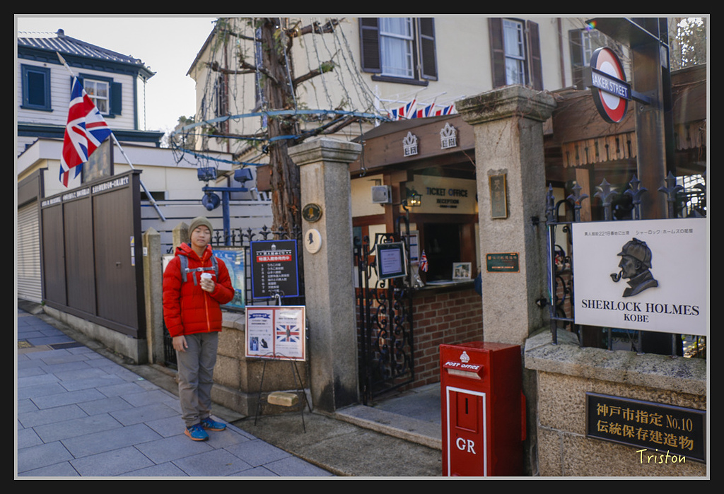 Canon-120.jpg - 20170120 大阪神戶親子遊 