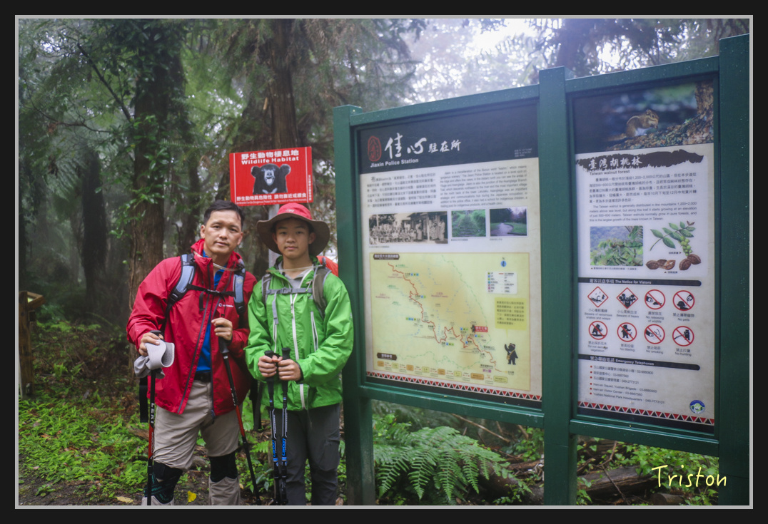 2017-02-27 10.03.53 下午 IMG_0233.jpg - 20170225 玉里瓦拉米