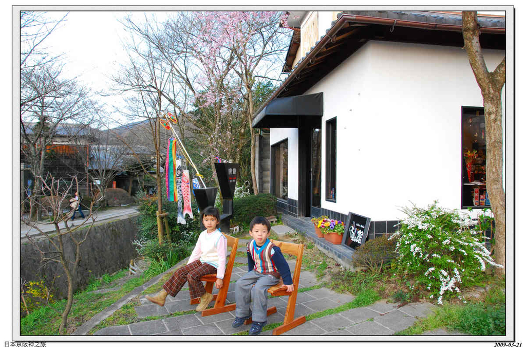 2009-03-21-15_59_56.jpg - 20090320 日本京阪神之旅