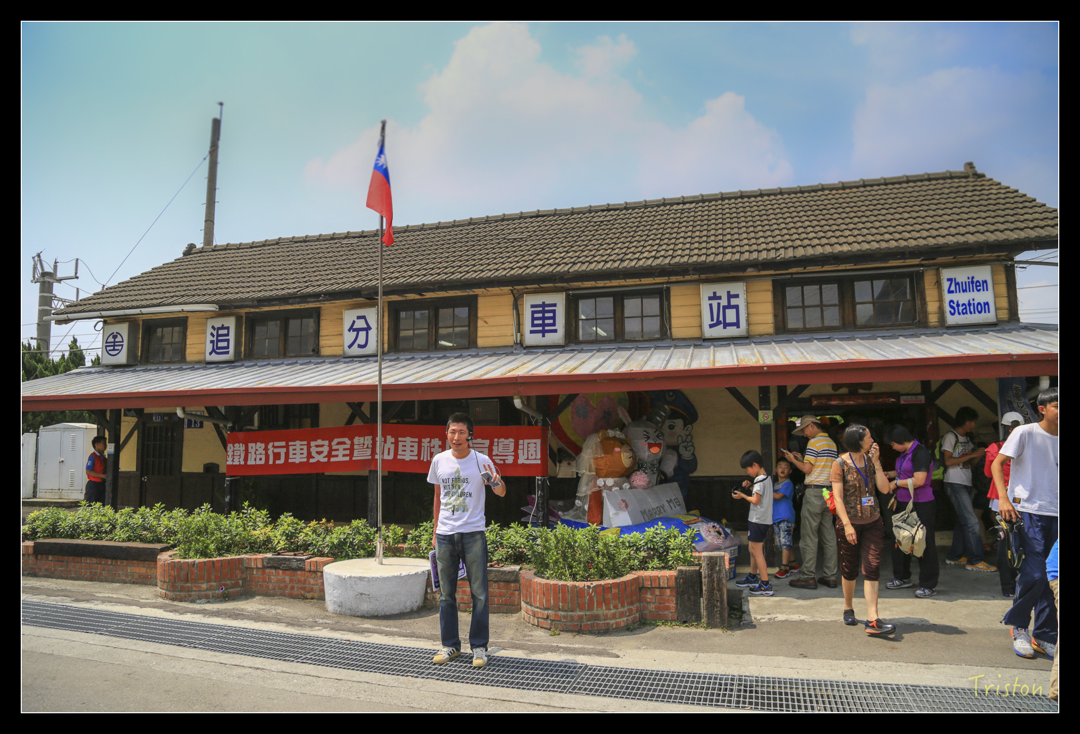 JH1A8721.jpg - 20150509 藍星山海線鐵道之旅