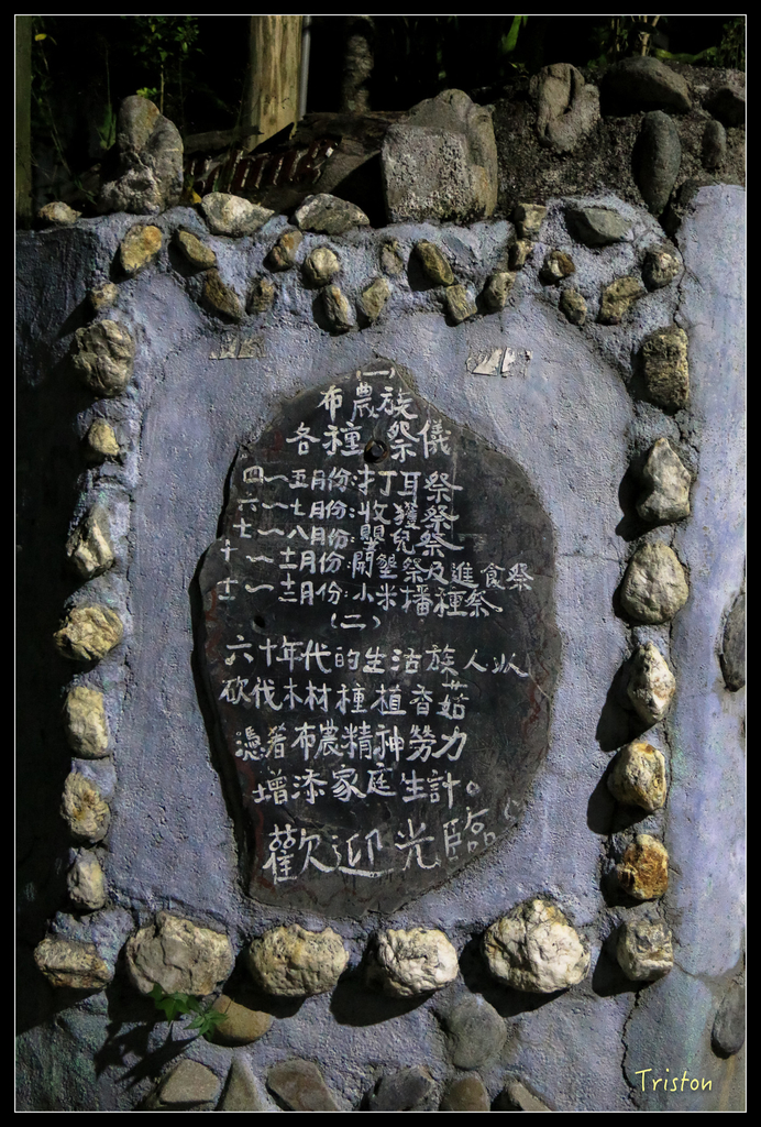 IMG_8529.jpg - 20151017 郡大林道、望鄉山、郡大山