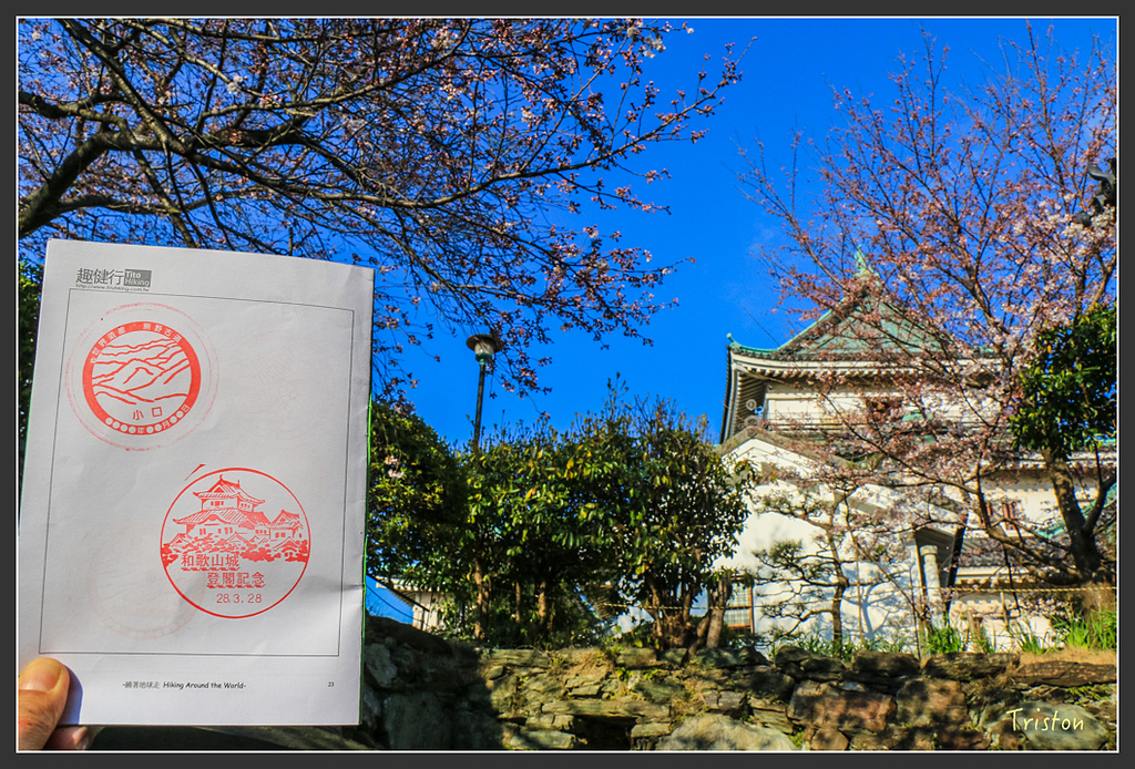 IMG_6020.jpg - 20160323 日本熊野古道健行