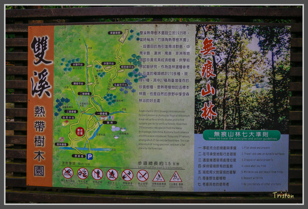 _MG_9189.jpg - 20160717 峰老師夜觀