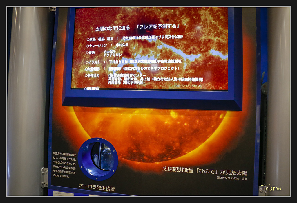 Canon-492.jpg - 20170120 大阪神戶親子遊 