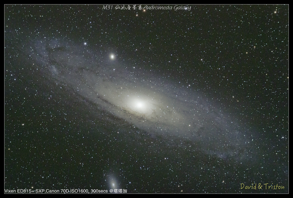 M31 仙女座星系Andromeda Galaxy.jpg - 20141122 塔塔加停車場拍星