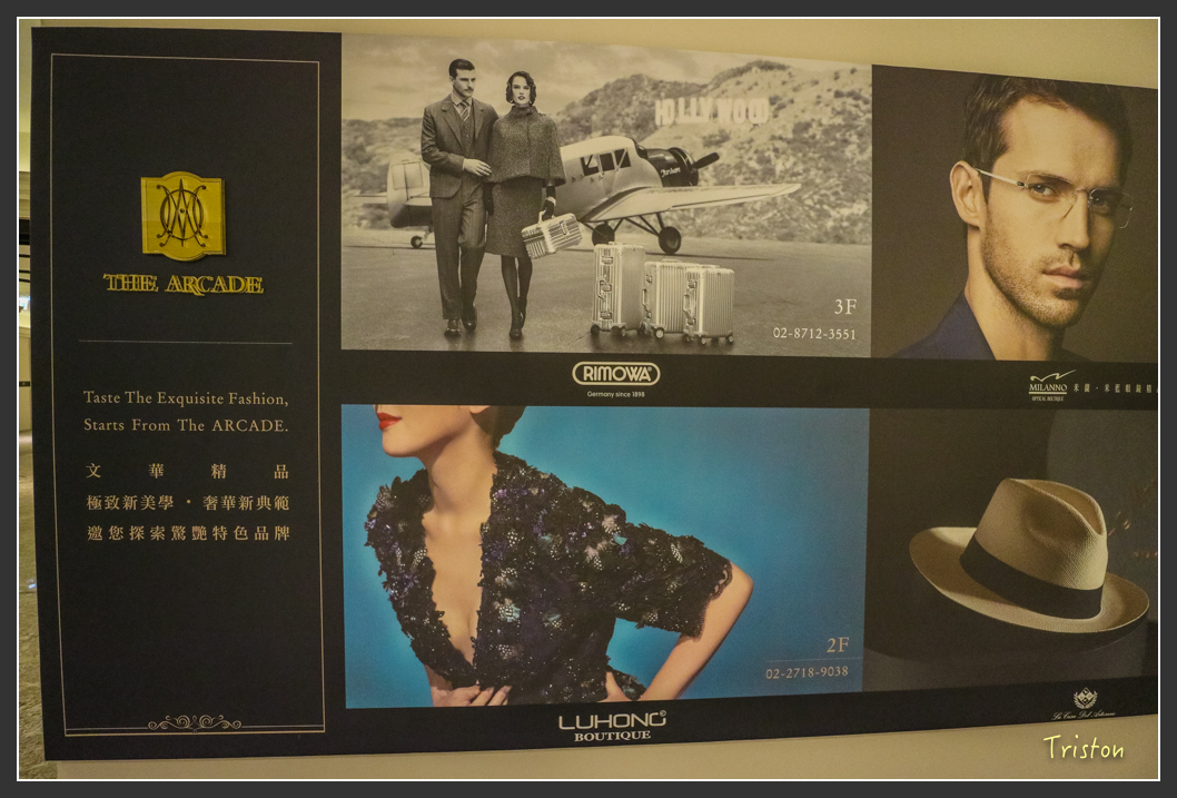 IMG_1639.jpg - 20160210 文華東方和W Hotel