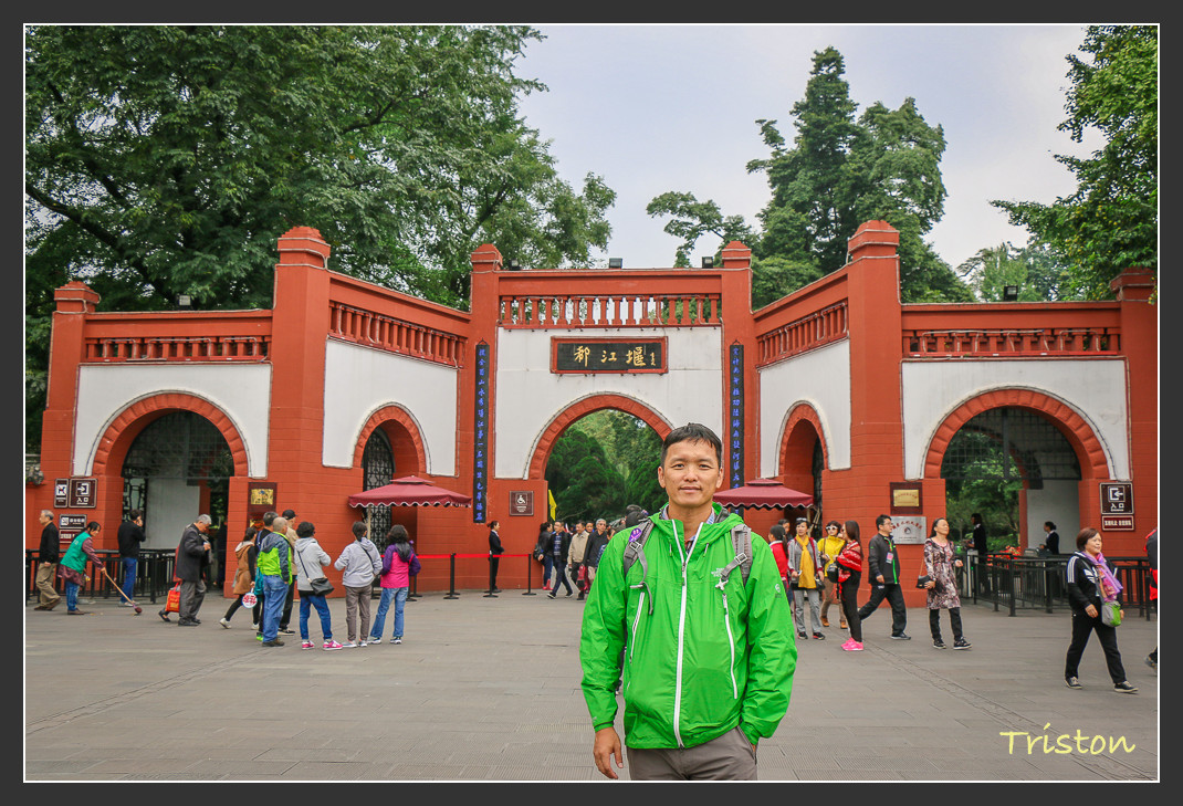 IMG_0048.jpg - 20161013 稻城亞丁