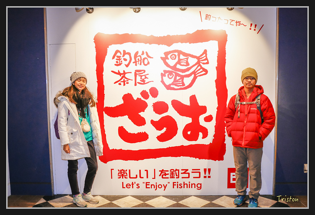 Canon-305.jpg - 20170120 大阪神戶親子遊 