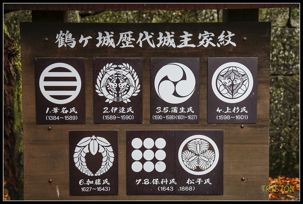 _H1A0885.jpg - 20171103 日本只見線、會津若松五色沼、昭和記念公園賞紅葉