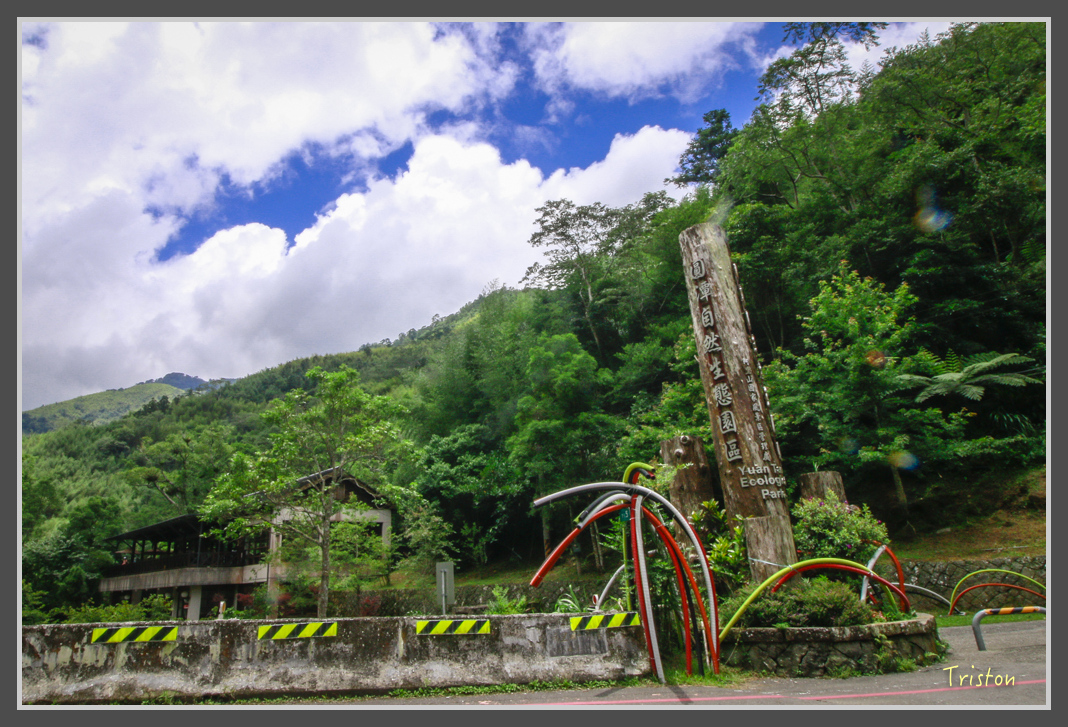 _MG_8743.jpg - 20160622 圓潭、雲潭、水社寮車站