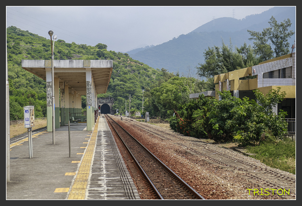 _H1A7268.jpg - 20170916 中央號誌站、枋山車站、南迴線