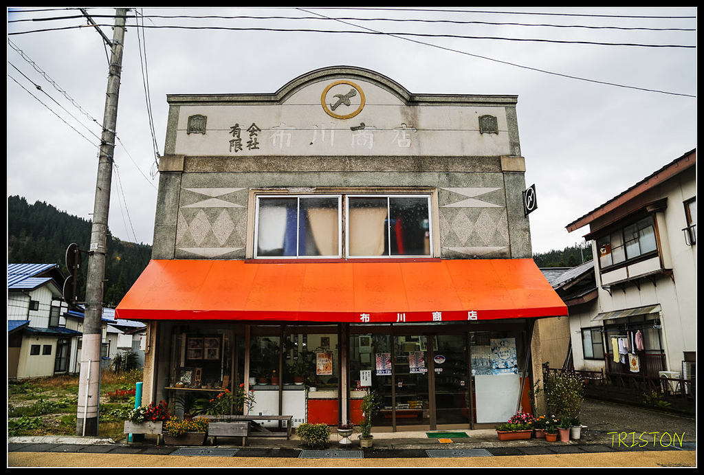 _H1A0710.jpg - 20171103 日本只見線、會津若松五色沼、昭和記念公園賞紅葉