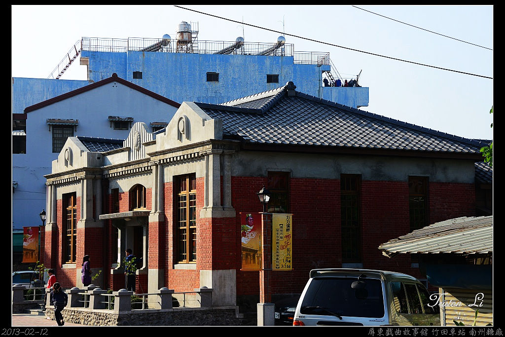 20130213 屏東戲曲故事館 竹田車站 南州糖廠:DSC_2324.jpg