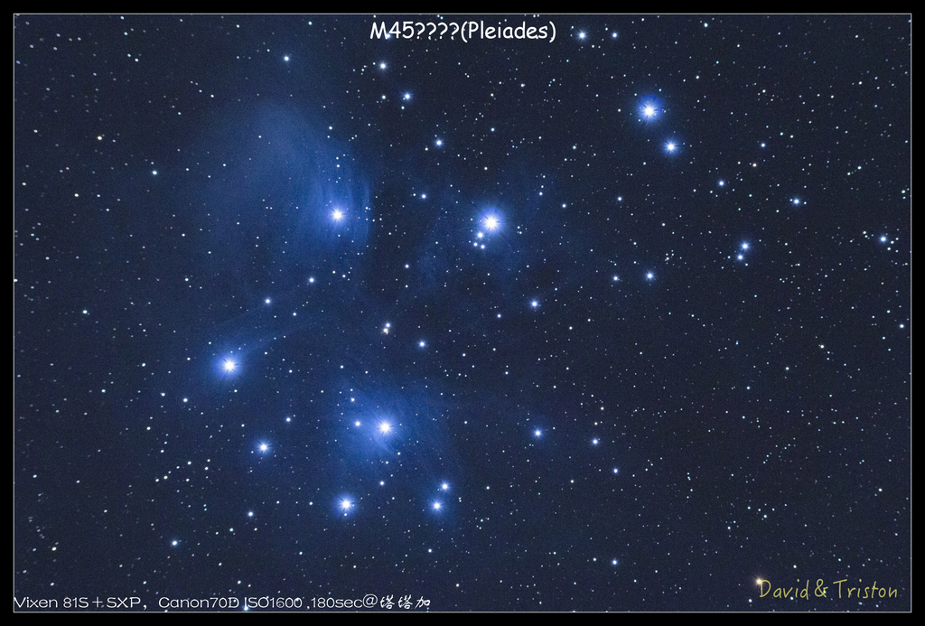 M45昴宿星團(Pleiades).jpg - 20141122 塔塔加停車場拍星