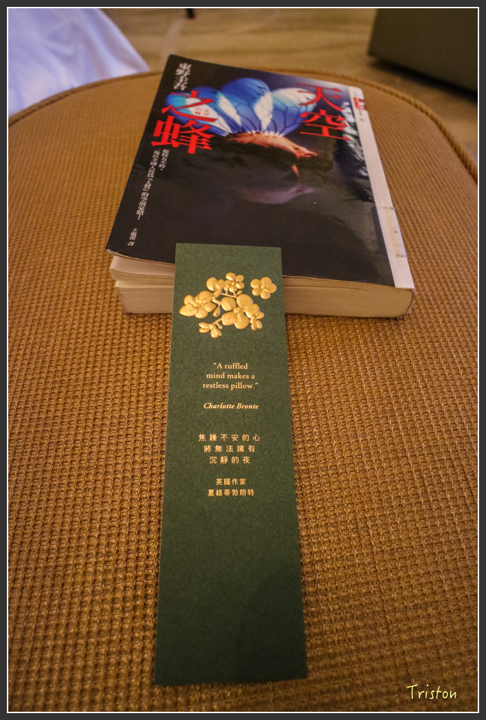 IMG_1733.jpg - 20160210 文華東方和W Hotel